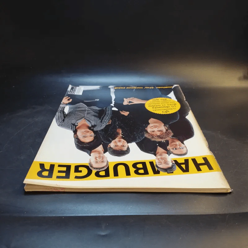 Hamburger ปีที่ 3 ฉบับที่ 51 ก.ย.2547 รูปที่ 7