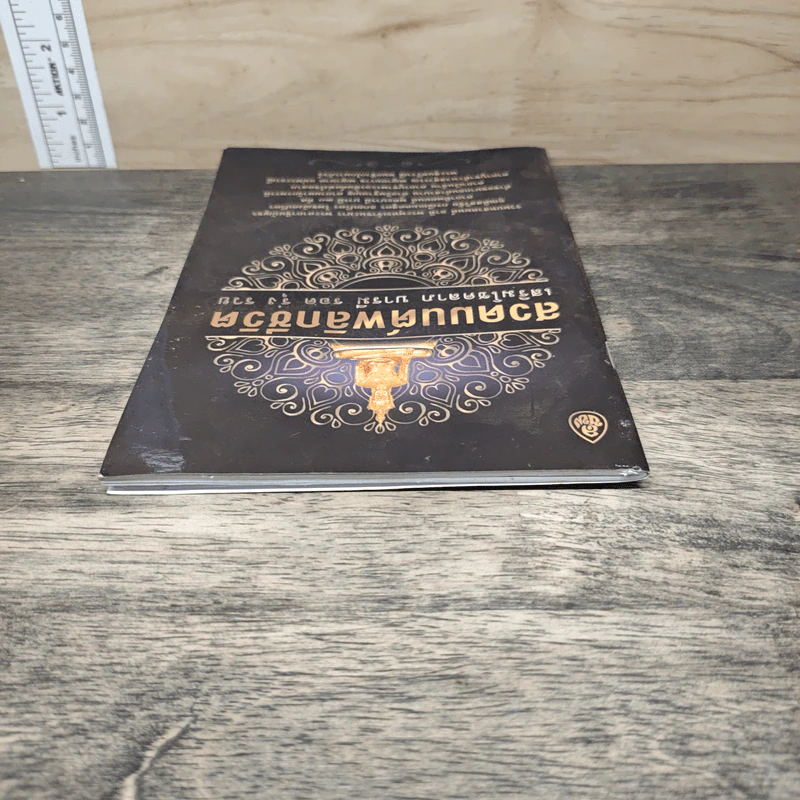 สวดมนต์พลิกชีวิต เสริมโชคลาภ บารมี รอด รุ่ง รวย รูปที่ 3
