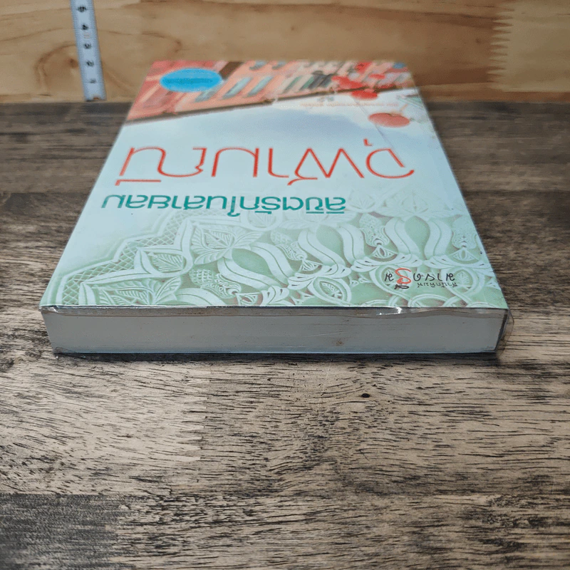 หนังสือ ลิขิตรักในสายลม รูปที่ 4