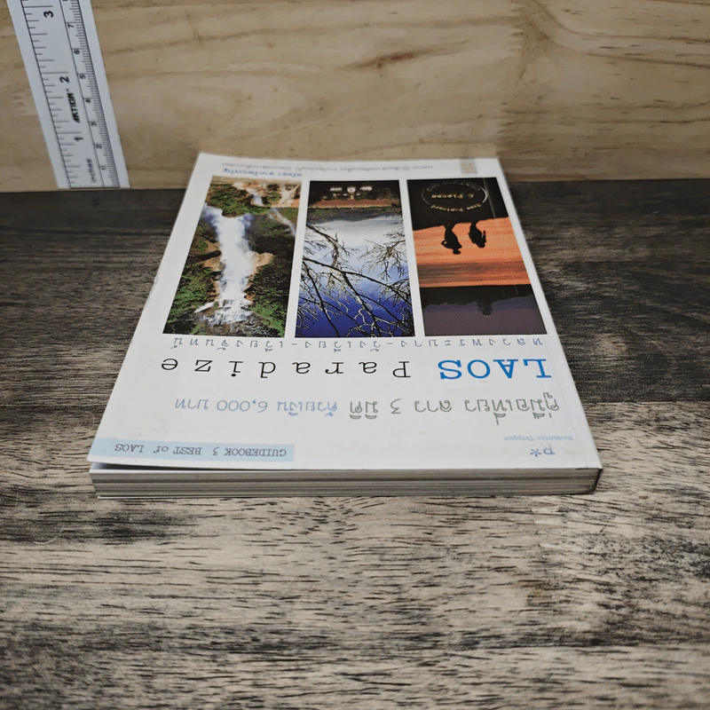 คู่มือเที่ยว ลาว 3 มิติ ด้วยเงิน 6,000 บาท - ศรัทธา ลาภวัฒนเจริญ รูปที่ 4