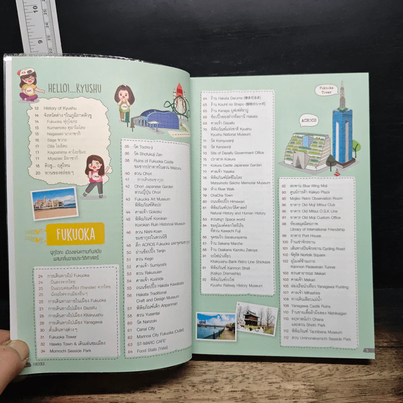 Japan Kyushu เที่ยวญี่ปุ่น ฉบับตะลุย คิวชู รูปที่ 6
