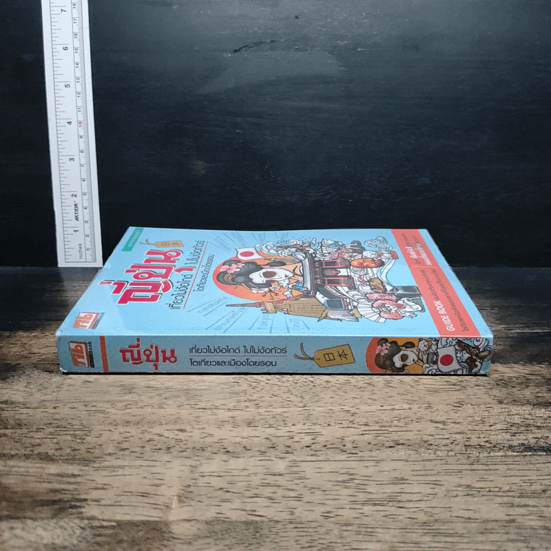 ญี่ปุ่น เที่ยวไม่ง้อไกด์ ไปไม่ง้อทัวร์ โตเกียวและเมืองโดยรวม รูปที่ 3
