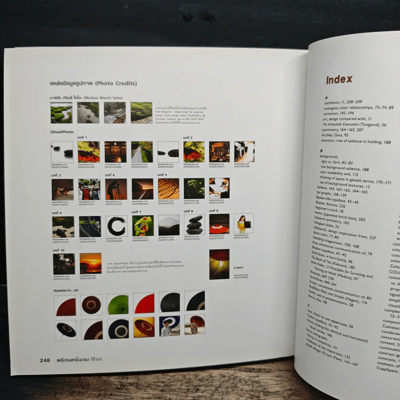 พรีเซนเทชั่นเซน ดีไซน์ - การ์ เรย์โนลด์ส รูปที่ 9