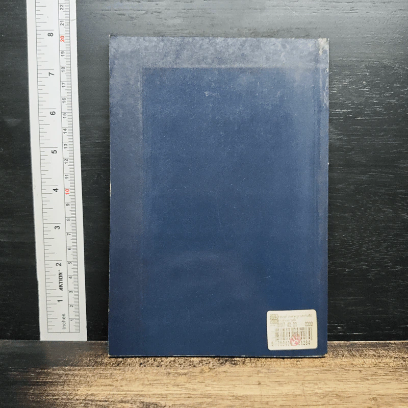 หนังสือสวดมนต์ ฉบับบทสวดบูชาพระโพธิสัตว์เจ้าแม่กวนอิม รูปที่ 2