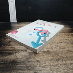หนังสือ About A Sex x x ฉบับที่คุณอยากรู้ รูปที่ 4