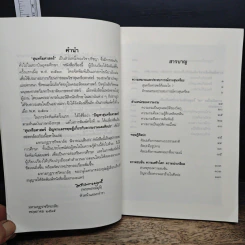 สุนทรียศาสตร์ ปัญหาและทฤษฎี เกี่ยวกับความงามและศิลปะ รูปที่ 7
