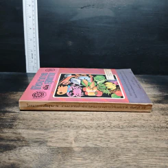 หนังสือ โภชนาการเพื่อสุขภาพ รูปที่ 3