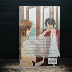 Butter Cafe รักหวานอมเปรี้ยวเกี่ยวหัวใจยัยตัวแสบ - TheLittleFinger รูปที่ 2