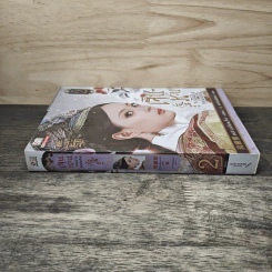 เจินหวน จอมนางคู่แผ่นดิน เล่ม 2 - หลิวเลี่ยนจื่อ, ดารินทิพย์ รูปที่ 2