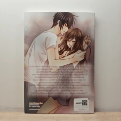 [7's] Beauty and Crazy Prince สวยเริดเชิดใส่เจ้าชายเอาแต่ใจ - แสตมป์เบอรี่ รูปที่ 5