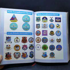 สมุดบันทึก ปฏิทินทหารอากาศ 2538 - พ.อ.สุชาติ+นันทพร กันหลง รูปที่ 12