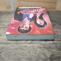 หนังสือ กลรักมาเฟีย รูปที่ 4