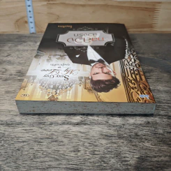 หนังสือ กลลวงล้วงรัก รูปที่ 4