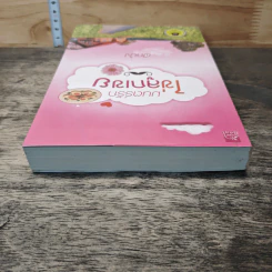 หนังสือ มนตร์รักไข่ลูกเขย รูปที่ 4
