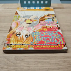 Kitchen Princess เล่ม 10 รูปที่ 4