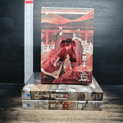 หนังสือ ชายาคุณธรรมนั้นเป็นยาก เล่ม 1-3
