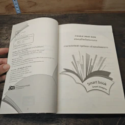 หนังสือ จุมพิตจอมมาร รูปที่ 6