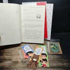 Do Not Disturb เล่ม 1-3 รูปที่ 6