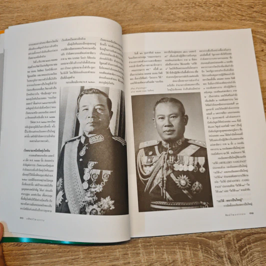 ศิลปวัฒนธรรม ปีที่ 41 ฉบับที่ 8 มิ.ย.2563 รูปที่ 8