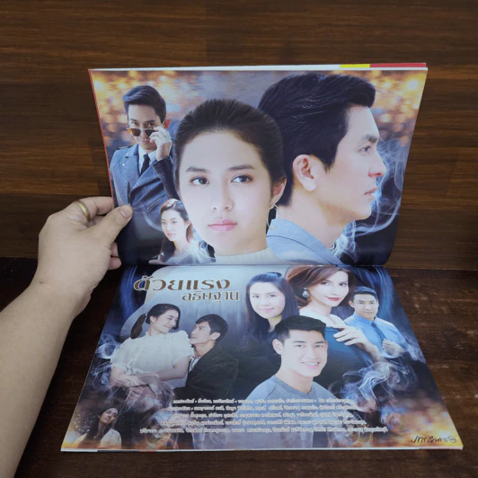ด้วยแรงอธิษฐาน เรื่องย่อละคร ภาพยนตร์บันเทิง รูปที่ 2