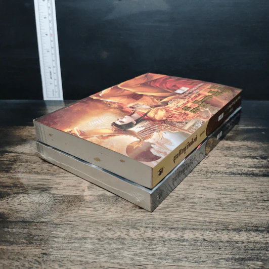 ขุนศึกคู่บัลลังก์ เล่ม 1-2 รูปที่ 5