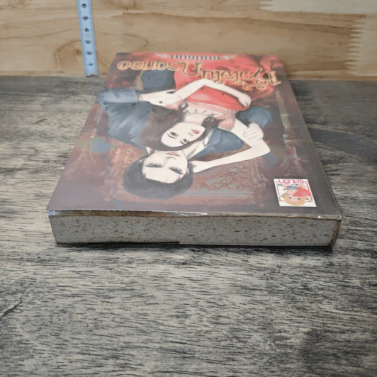 หนังสือ หัวใจในกรงทอง รูปที่ 4
