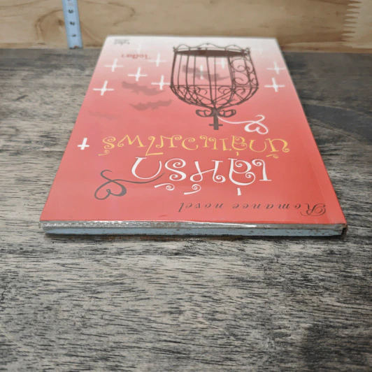 หนังสือ เล่ห์รัก นักล่าแวมไพร์ รูปที่ 4