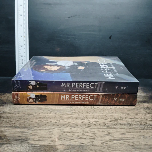 หนังสือ Mr. Perfect : ชิส์ สมบูรณ์แบบตายล่ะ เล่ม 1-2 รูปที่ 3