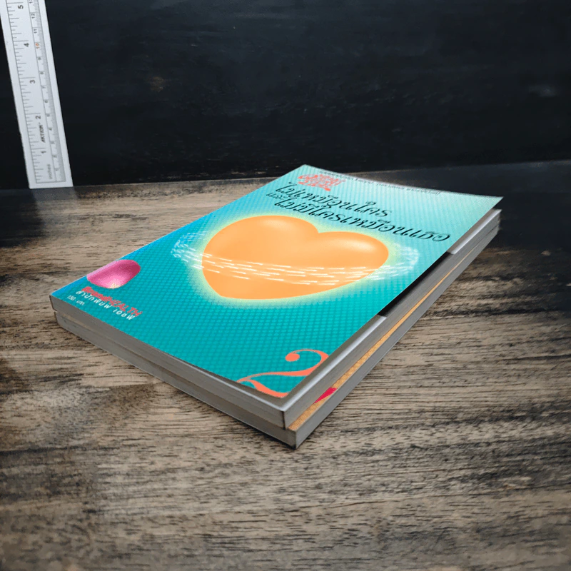 ด้วยรักและราคะ ไม่เหมือนใคร และไม่มีใครเหมือนเธอ เล่ม 1-2 รูปที่ 4