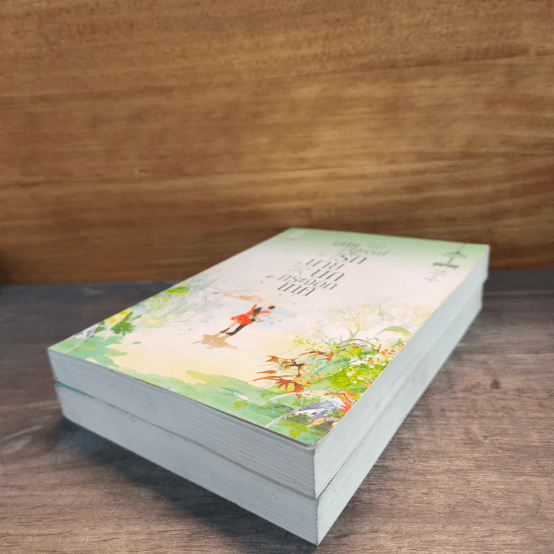 มหัศจรรย์รักนายนกกระจอกเทศ เล่ม 1-2 - หานเยียน, เส้าเหวิน รูปที่ 3