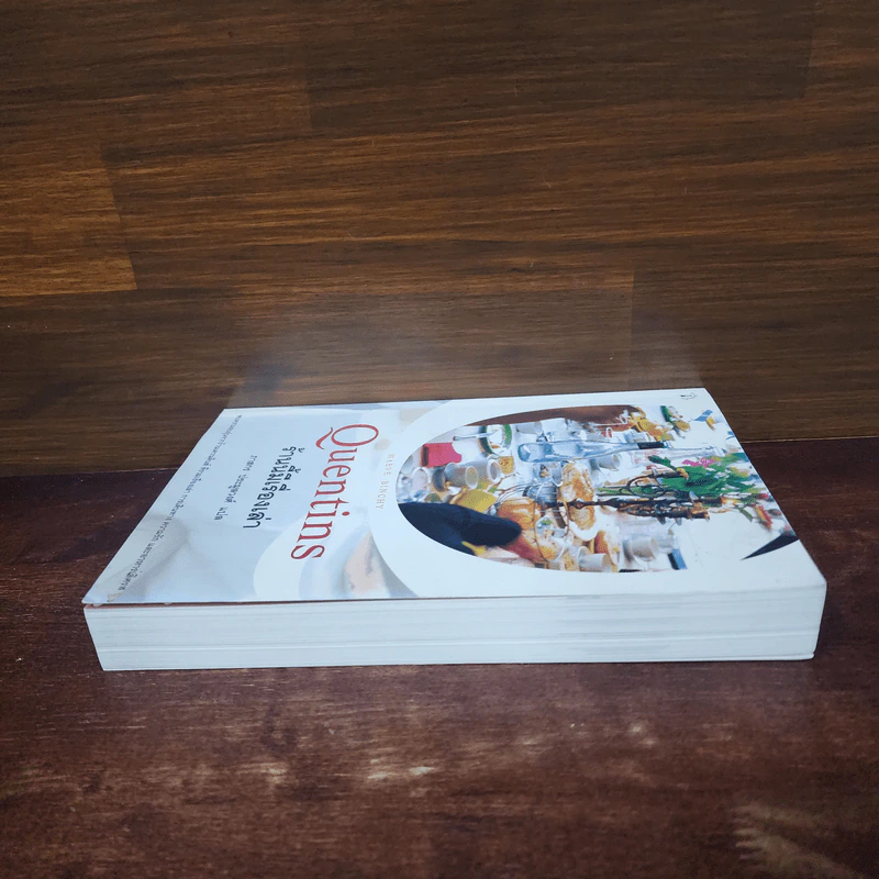 ร้านนี้มีเรื่องเล่า Quentins - Maeve Binchy รูปที่ 3