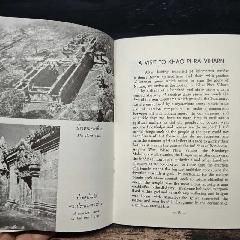 ปราสาทพระวิหารในแง่ศิลป A Visit to Khao Phra Viharn รูปที่ 8