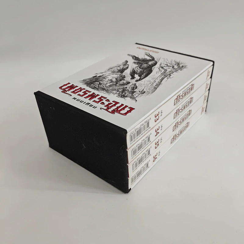 Boxset เพชรพระอุมา 48 เล่มจบ รูปที่ 11