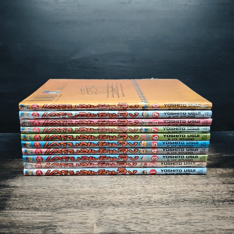 เครยอนชินจัง ภาคใหม่กิ๊ก เล่ม 1-10 - Yoshito Usui รูปที่ 2