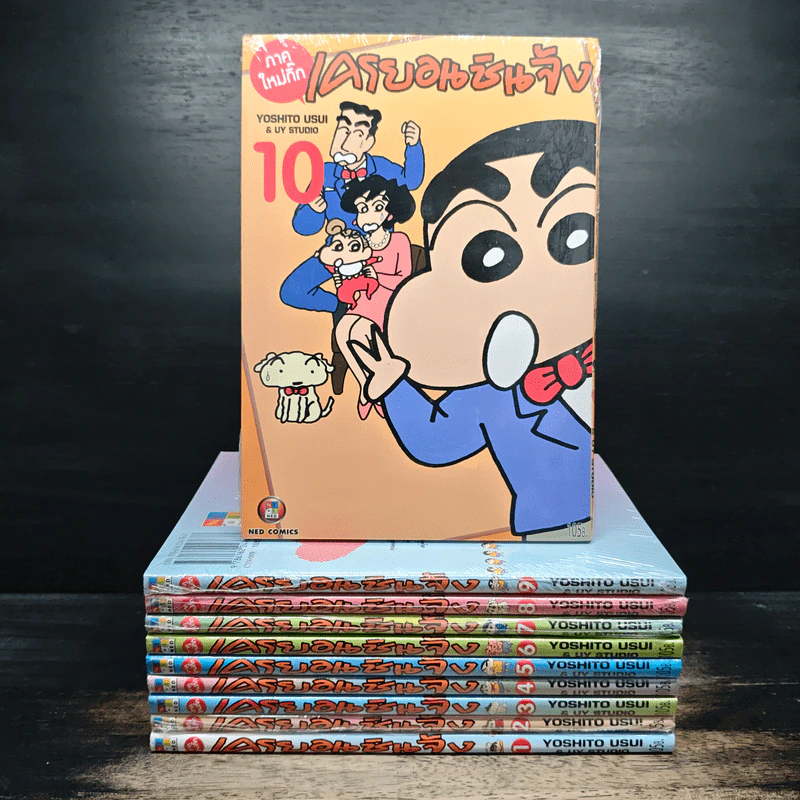 เครยอนชินจัง ภาคใหม่กิ๊ก เล่ม 1-10 - Yoshito Usui รูปที่ 1