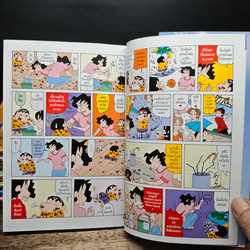 เครยอนชินจัง ภาคใหม่กิ๊ก เล่ม 1-10 - Yoshito Usui รูปที่ 8