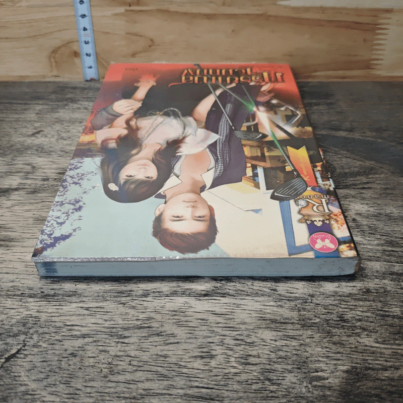 หนังสือ ภรรยาทาสจอมทมิฬ ชุด พยศรักนางนกต่อ รูปที่ 4