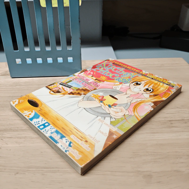 Kitchen Princess เล่ม 10 รูปที่ 3
