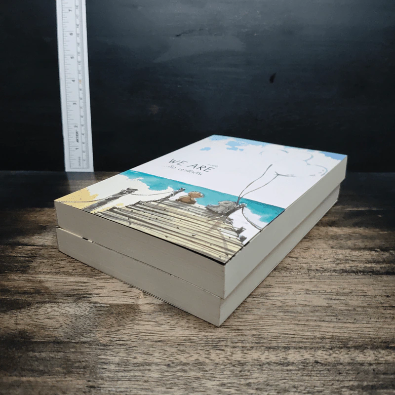 We Are ...คือ เรารักกัน เล่ม 1-2 - ทะเลหัวใจ รูปที่ 4