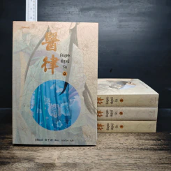 ชันสูตรพิสูจน์รัก เล่ม 1-4