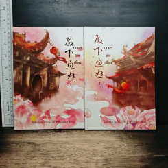 บุปผาล่มเมือง 2 เล่มจบ