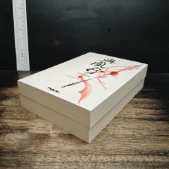 Boxset ปฐพีไร้พ่าย 2 เล่มจบ รูปที่ 7