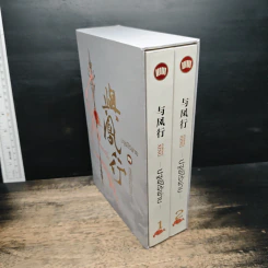 Boxset ปฐพีไร้พ่าย 2 เล่มจบ รูปที่ 3