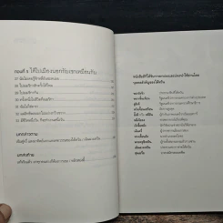 เฉินซู่จวี๋ แม่ค้าผัก ผู้ให้ที่ยิ่งใหญ่ - เฉินซู๋จวี๋ รูปที่ 8
