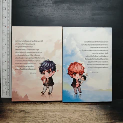 Can I..? เป็นฉันได้ไหมที่ในหัวใจนั้น 2 เล่มจบ รูปที่ 2