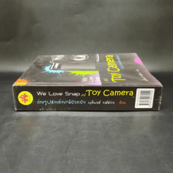 We Love Snap and Toy Camera ถ่ายรูปสวยด้วยกล้องทอย - พุฒิพงศ์ วงศ์สว่าง รูปที่ 3