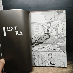 In These Words เล่ม 1-2 รูปที่ 11