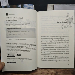 Boxset สี่ยอดหญิงงามในประวัติศาสตร์จีน 4 g]j,0[ รูปที่ 9