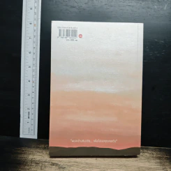 หนังสือ ขั้วฟ้าของผม รูปที่ 2