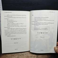 Short Love Story รักได้ ไม่จำกัดซีรี่ส์ รูปที่ 8